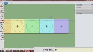 SketchUp: Как увеличить число граней?