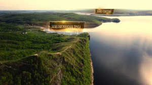 Девья гора и Молодецкий курган | Наследие Поволжья