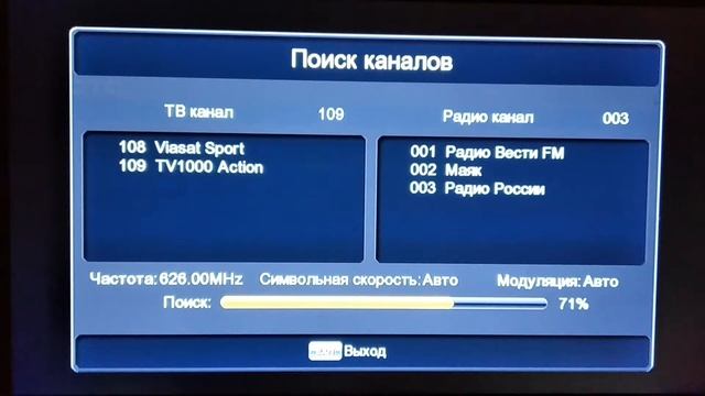 DS950HD настройка каналов