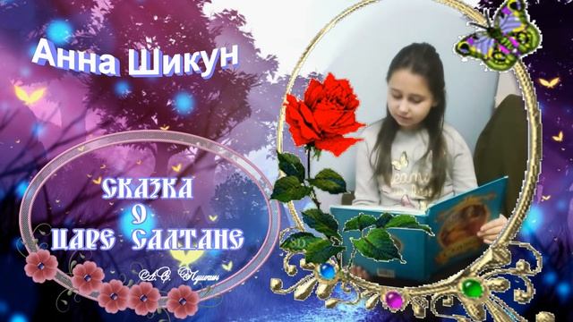 "Сказка о мертвой царевне" смотреть онлайн