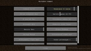 как включить чанки