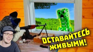 Лютые приколы в играх ► WDF 226 - ОСТАВАЙТЕСЬ ЖИВЫМИ! | Реакция
