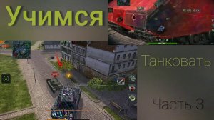 Maus & Т100 ЛТ - изучаем зоны пробития Мауса