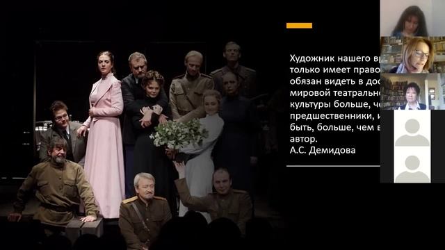 «Четвертая сестра»: образ Наташи в пьесе Чехова «Три сестры» в интерпретации Льва Додина