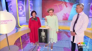 Сроки годности лекарств. Жить здорово! Фрагмент выпуска от 11.09.2017