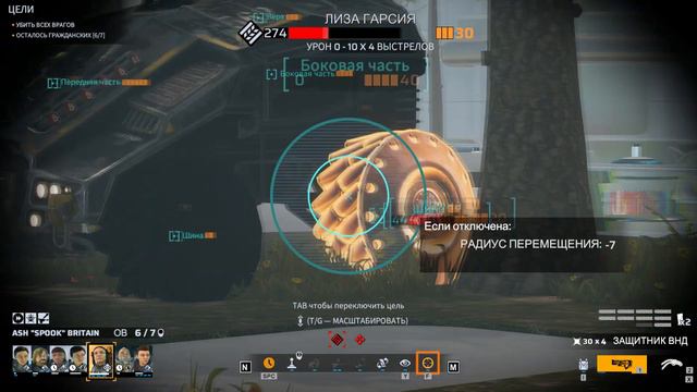 PHOENIX POINT #07 Отношения с Синедрионом 50+ смотреть онлайн