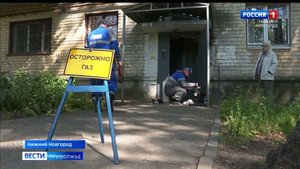 Почему в доме по улице Таганской газ загорается пламенем красного цвета и опасно ли это для здоровья