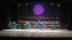Считай звёзды