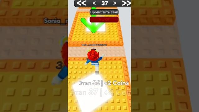 #роблокс#игра#прыжки#в# длину#по#шпильке#врек# смотреть онлайн