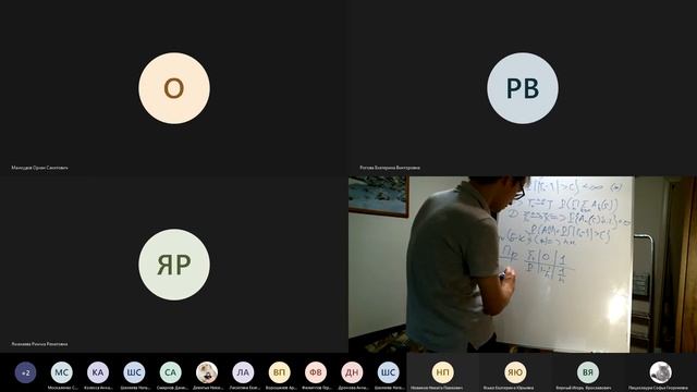 Лекция на ПМ от 12.10.2020 смотреть онлайн