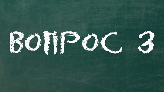 ПРОСТОЙ МАТЕМАТИЧЕСКИЙ ТЕСТ смотреть онлайн