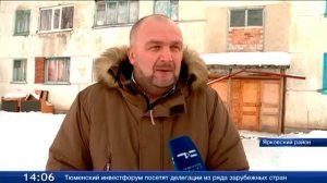 Многоквартирные дома в поселке Усть-Тавда рискуют остаться без капремонта. ТСН 2.01.15