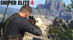 ?Sniper Elite 4 Прохождение