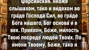 СРОЧНО ПРОЧТИ ПРЯМО СЕЙЧАС, ИНАЧЕ БУДЕТ ПОЗДНО. Вечерние молитвы слушать онлайн. Вечернее правило