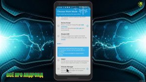 Как заморозить системные приложения без рут и ПК