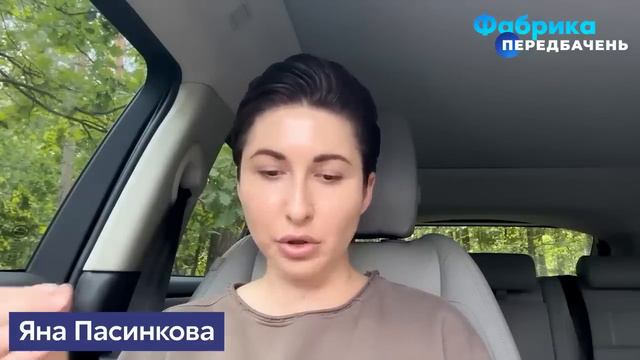 Каховская ГЭС | Крымский Титан | Ситуация в кремле 🃏 - Яна Пасынкова