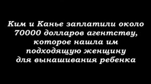 Ким Кардашьян и Канье Уэст станут родителями в третий раз с помощью суррогатной матери