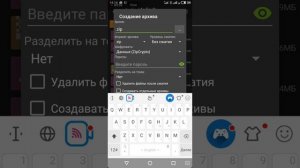 как сделать свою музыку в радио в GTA SAN ANDREAS на android.