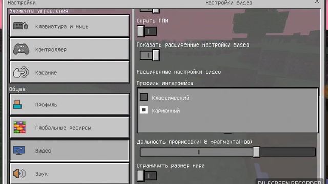 Как читать книжки в Майнкрафте без модов смотреть онлайн