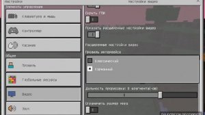 Как читать книжки в Майнкрафте без модов