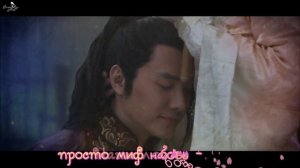 Della Ding - Heart of Palm (Lan Ling Wang OST) rus sub