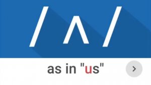 Vowel Sound  ʌ  as in us- American English Pronunciation