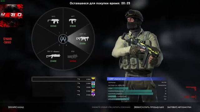 cs:go,stream,поддержка стримера в описании,учусь играть в ксочку смотреть онлайн