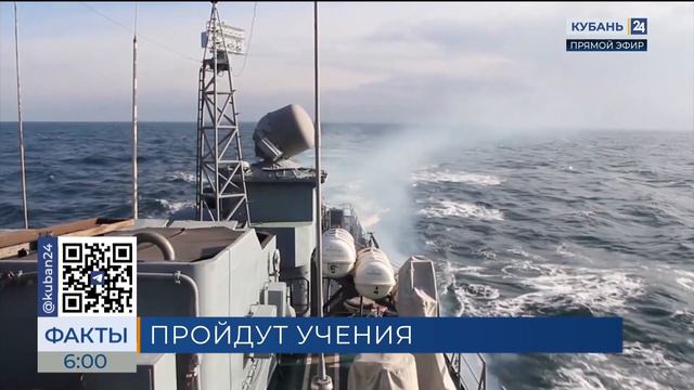 В Новороссийске вечером 29 августа пройдут морские военные учения со стрельбой