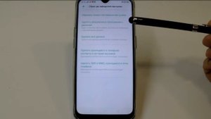 Виды сброса до заводских настроек в смартфоне Oppo