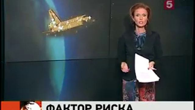 Космические опасности