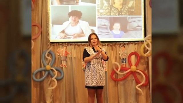 «День учителя» Коррекционная школа-интернат