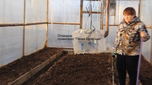 ЮЛИЯ МИНЯЕВА: КТО НА МЕНЯ РАБОТАЕТ НА ОГОРОДЕ. ПОКАЗЫВАЮ СВОИ ТЕПЛИЦЫ. 19.03.20
