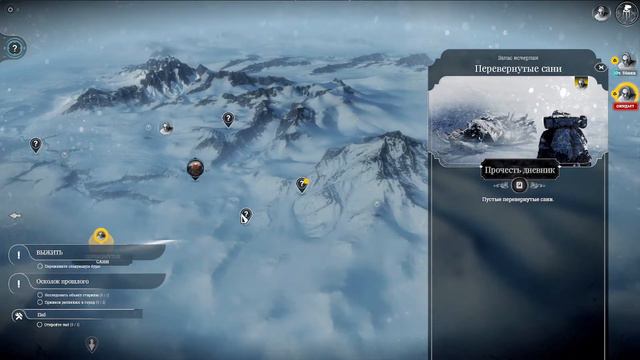 Прохождение Frostpunk - где найти новых жителей #5