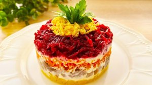 Самый вкусный Салат на праздничный стол  Селёдка под Шубой   классический рецепт!