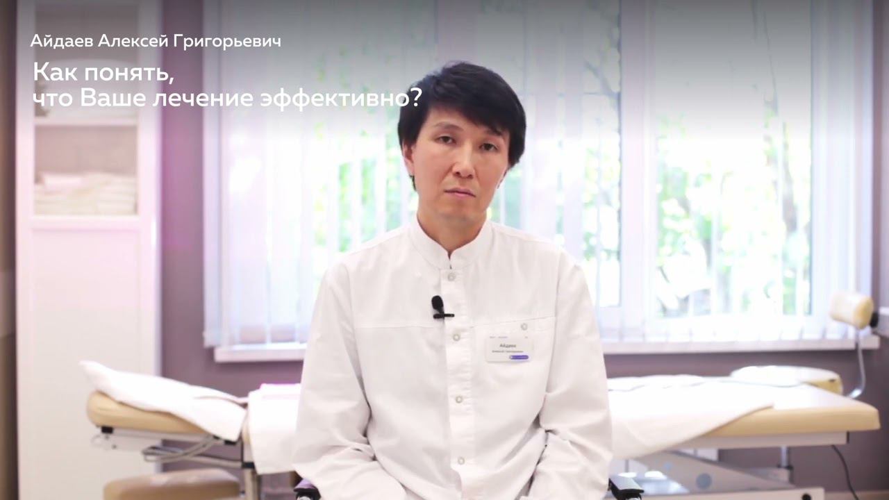 Айдаев Алексей Григорьевич – мануальный терапевт, рефлексотерапевт, вертебролог
