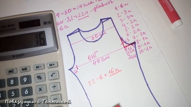 Как связать пройму для рукава. Легкий способ. Вяжем спицами смотреть онлайн