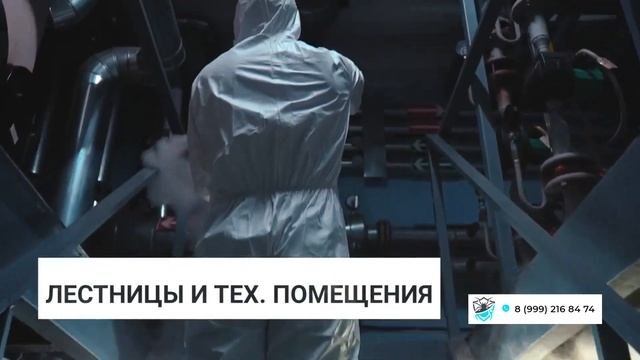 Дезинсекция, дезинфекция, дератизация и демеркуризация в городе Москве