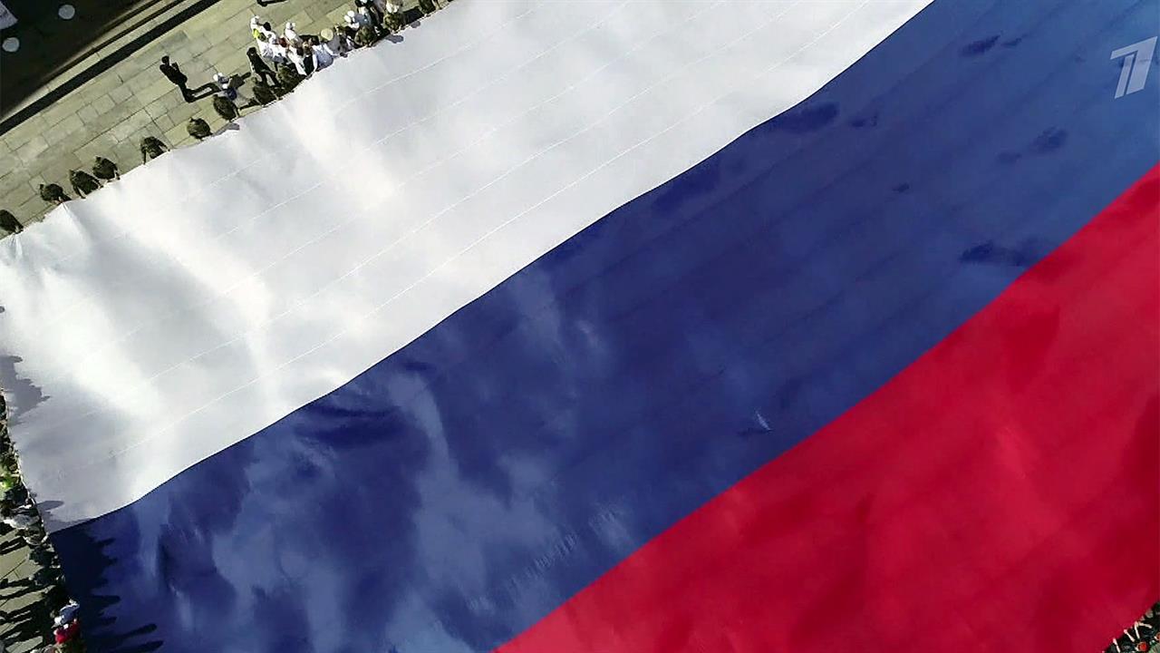 Русский флаг. Флаг российский. Клипы российского флага. Русский флаг. Клипы российского флага.