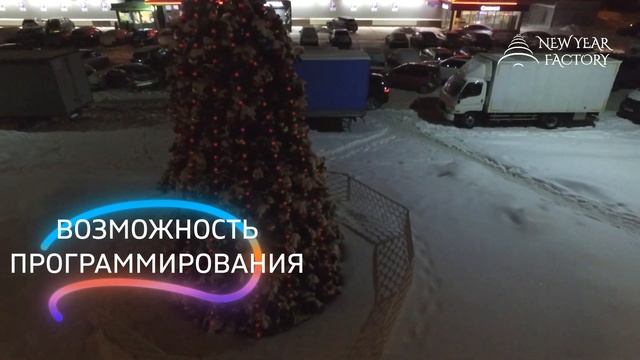 Освещение для уличных елок "ЗВЕЗДОПАД" смотреть онлайн