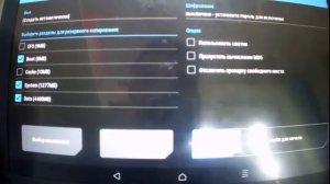 Прошивка Samsung N8000