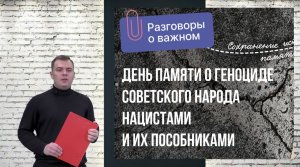 Разговоры о важном: Макеевский приют "Призрение"