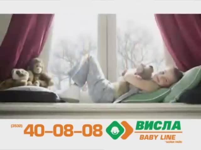 Детское окно Baby Line | Компания Висла