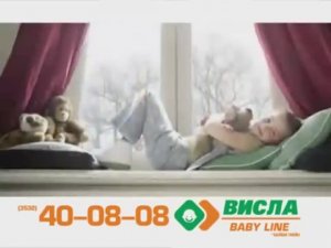 Детское окно Baby Line | Компания Висла