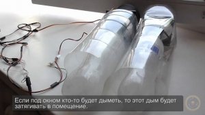 Самодельный кондиционер