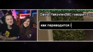 САМЫЙ ТУПОЙ ПОЛИЦЕЙСКИЙ В GTA SAMP | РЕАКЦИЯ на STRAYF