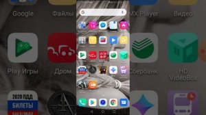 Не отправляется смс с HUAWEI