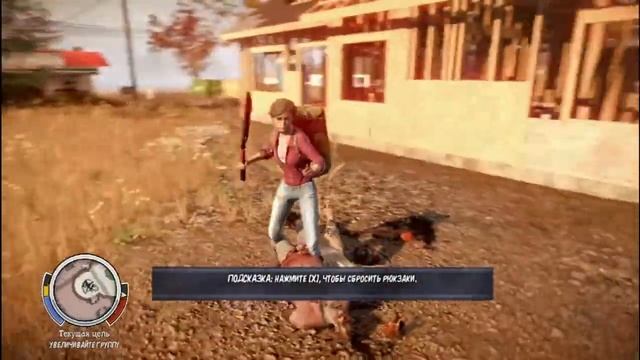 State Of Decay: Breakdown - Прохождение - 1 серия смотреть онлайн