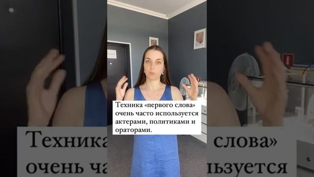 Лучшая техника запоминания больших текстов на иностранном языке