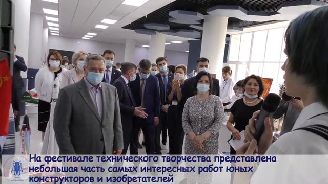 Фестиваль технических проектов в рамках городской выставки «Страна, в которой правит детство»