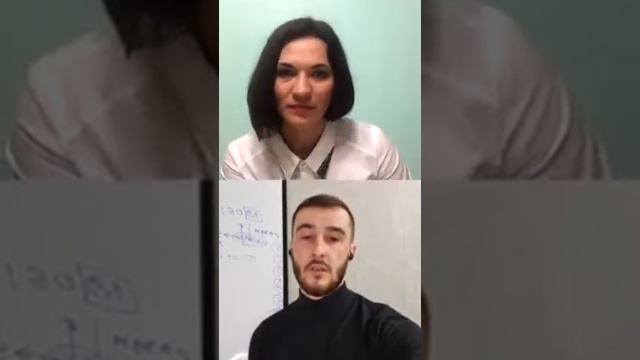 Энергия цифр. Сюцай. Цифровая психология. Как понять себя.